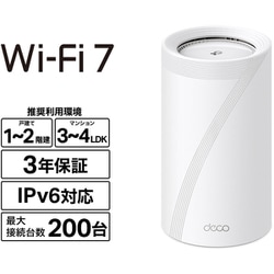 ヨドバシ.com - ティーピーリンク TP-Link Wi-Fiルーター Wi-Fi 7