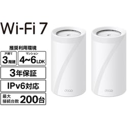 ヨドバシ.com - ティーピーリンク TP-Link Wi-Fiルーター Wi-Fi 7