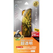 LN-IX23FG [iPhone 15 ガラスフィルム 「GLASS PREMIUM FILM」 超透明]