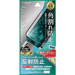 ヨドバシ.com - ルプラスネクスト LEPLUS NEXT LN-IX23FGSMB [iPhone