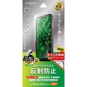 LN-IP23FGM [iPhone 15 Pro ガラスフィルム 「GLASS PREMIUM FILM」 反射防止]