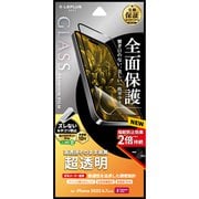 LN-IL23FGF [iPhone 15 Pro Max ガラスフィルム 「GLASS PREMIUM FILM」 全面保護 超透明]