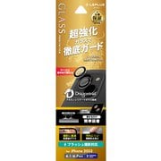LN-IM23FGLENSD [iPhone 15/15 Plus レンズ保護ガラスフィルム 「GLASS PREMIUM FILM」 レンズ単体型 ドラゴントレイル 超透明]
