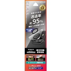 LN-IM23FGLENC [iPhone 15/15 Plus レンズ保護ガラスフィルム 「GLASS PREMIUM FILM」 レンズ一体型 超高透過95％]