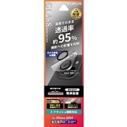 LN-IM23FGLENC [iPhone 15/15 Plus レンズ保護ガラスフィルム 「GLASS PREMIUM FILM」 レンズ一体型 超高透過95％]