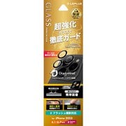 LN-IP23FGLENSD [iPhone 15 Pro/15 Pro Max レンズ保護ガラスフィルム 「GLASS PREMIUM FILM」 レンズ単体型 ドラゴントレイル 超透明]