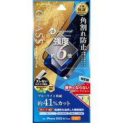 LN-IP23FGSDB [iPhone 15 Pro ガラスフィルム 「GLASS PREMIUM FILM」 全面保護 ソフトフレーム ドラゴントレイル ブルーライトカット]