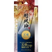 GG-IM23GSB [iPhone 15 ガラスフィルム 「GOD GLASS 超凰神」 不壊 全面保護 ソフトフレーム ブルーライトカット]