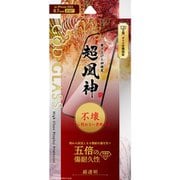 GG-IA23GS [iPhone 15 Plus ガラスフィルム 「GOD GLASS 超凰神」 不壊 全面保護 ソフトフレーム 超透明]