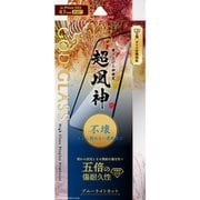 GG-IA23GSB [iPhone 15 Plus ガラスフィルム 「GOD GLASS 超凰神」 不壊 全面保護 ソフトフレーム ブルーライトカット]
