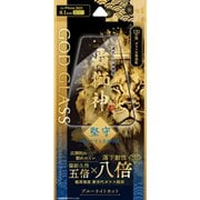 GG-IP23GLFB [iPhone 15 Pro ガラスフィルム 「GOD GLASS 覇獅神」 堅守 全面保護 ブルーライトカット]
