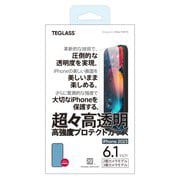 PJYK-04 [テグラス超々高透明高強度プロテクトガラス for iPhone 15/iPhone 15 pro]