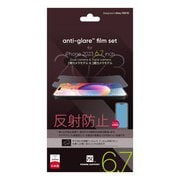 PJYM-02 [アンチグレアフィルム for iPhone 15 Plus/iPhone 15 Pro Max]
