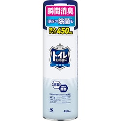 トイレその後に 大容量 450ml 無香料 消臭芳香剤 トイレ用 消臭スプレー