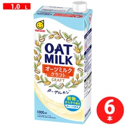 オーツミルククラフト 1L×6本