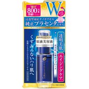 プラセホワイター プラセンタ配合美容液 30ml