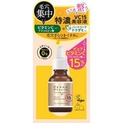 ケアナボーテ VC15特濃美容液 30ml