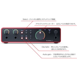 ヨドバシ.com - FOCUSRITE フォーカスライト Scarlett 2i2 （gen4