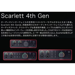 ヨドバシ.com - FOCUSRITE フォーカスライト Scarlett 4i4 （gen4