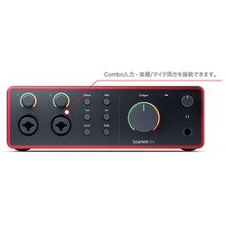 Focusrite フォーカスライト/Scarlett 4i4 G3 USB 2.0 Type C