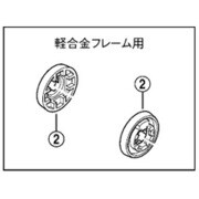 アダプター （軽合金フレーム用） Y64343000