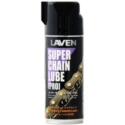 ラベン スーパーチェーンルーブPRO 420ml WET タイプ SUPERCHAINLUBEPRO