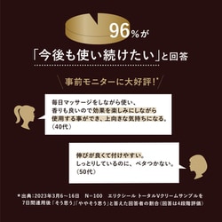 ヨドバシ.com - 資生堂 SHISEIDO エリクシール ELIXIR