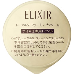ELIXIR トータルVクリーム つけかえ専用 トータルV ファーミングクリーム｜クリーム ・ アイクリーム