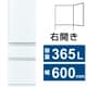 MR-CX37J-W [冷蔵庫 CXシリーズ（365L・幅60cm・右開き・3ドア・パールホワイト）]