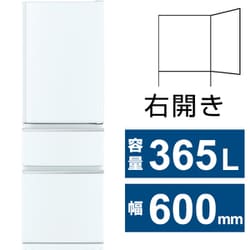 ヨドバシ.com - 三菱電機 MITSUBISHI ELECTRIC MR-CX37J-W [冷蔵庫 CX