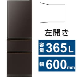 ヨドバシ.com - 三菱電機 MITSUBISHI ELECTRIC 冷蔵庫 CXシリーズ（365L・幅60cm・左開き・3ドア・ダークブラウン）  MR-CX37JL-T 通販【全品無料配達】