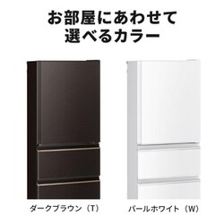 【美品】三菱冷蔵庫 MR-CX33JL-T 330L ダークブラウン 冷蔵庫 MITSUBISHI ダークブラウン MR-CX33HL-T ［幅60cm /330L