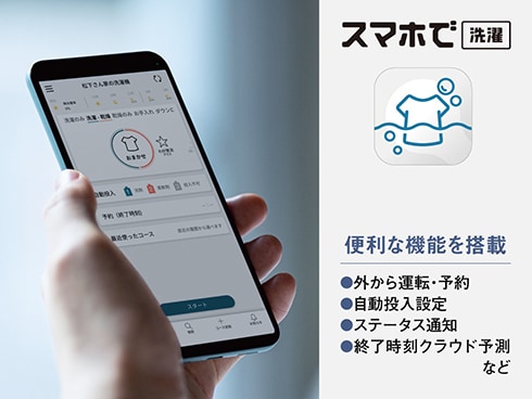 ヨドバシ.com - パナソニック Panasonic ドラム式洗濯乾燥機 ヨドバシ.com - パナソニック Panasonic ドラム式洗濯乾燥機