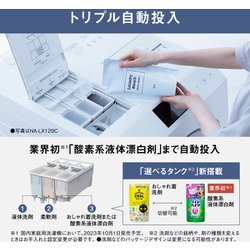 ヨドバシ.com - パナソニック Panasonic ドラム式洗濯乾燥機 ヨドバシ.com - パナソニック Panasonic ドラム式洗濯乾燥機