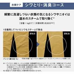 ヨドバシ.com - パナソニック Panasonic ドラム式洗濯乾燥機 ヨドバシ.com - パナソニック Panasonic ドラム式洗濯乾燥機