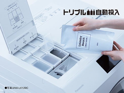 ヨドバシ.com - パナソニック Panasonic ドラム式洗濯乾燥機