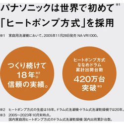 ヨドバシ.com - パナソニック Panasonic ドラム式洗濯乾燥機 ヨドバシ.com - パナソニック Panasonic ドラム式洗濯乾燥機