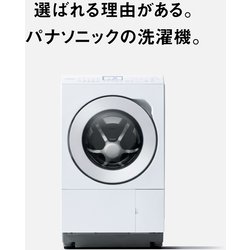 ヨドバシ.com - パナソニック Panasonic ドラム式洗濯乾燥機 洗濯12kg 