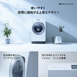 新品❗️洗濯12kg/乾燥6kg 右開き NA-LX125CR-W ヨドバシ.com - パナソニック Panasonic ドラム式洗濯乾燥機