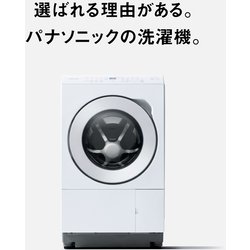ヨドバシ.com - パナソニック Panasonic ドラム式洗濯乾燥機