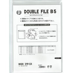 ダブルファイル B5 クリア 22017-01