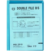 ダブルファイル B5 ブルー 22017-03