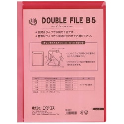 ダブルファイル B5 レッド 22017-09