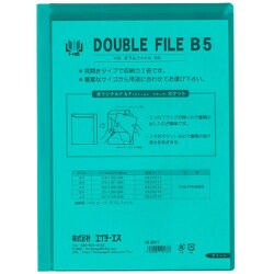 ダブルファイル B5 グリーン 22017-06