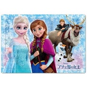 DC40-174 すてきなまほう（アナと雪の女王） [ジグソーパズル 40ピース （完成サイズ：26×37.5cm）]