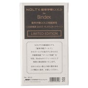 1日計画表 DAILY PLAN12h フリー 能率手帳用紙 100枚入 301G