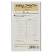 MONTHLY フリーダイアリー カレンダータイプ 15枚入 305