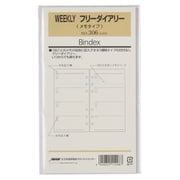 WEEKLY フリーダイアリー メモタイプ 15枚 306