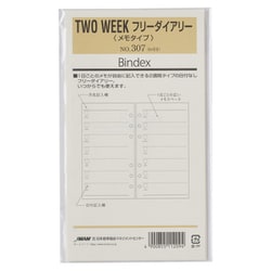 TWO WEEK フリーダイアリー メモタイプ 15枚入 307
