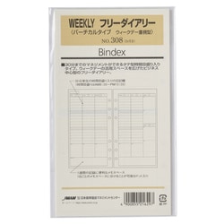 WEEKLY フリーダイアリー バーチカルタイプ ウィークデー重視型 15枚入 308